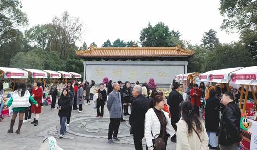 “绵阳制造”文创品鉴