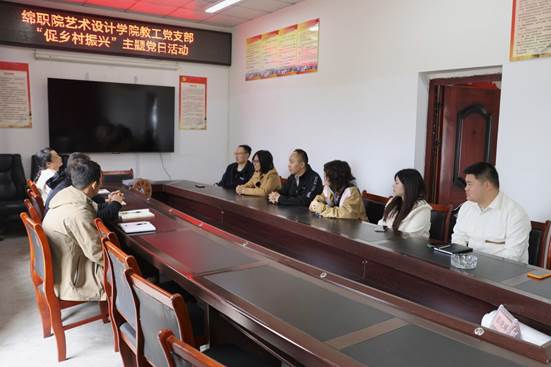 教工党支部赴游仙区长明村开展“促乡村振兴”主题党日活动1