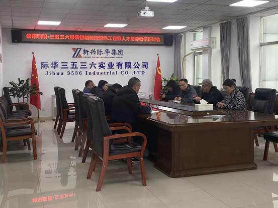 微信图片_20240308105247